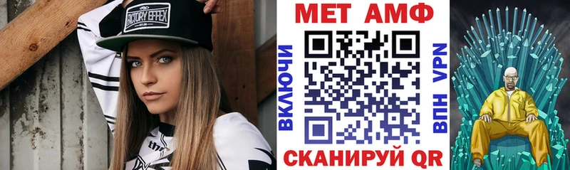 АМФЕТАМИН VHQ  Кудымкар 