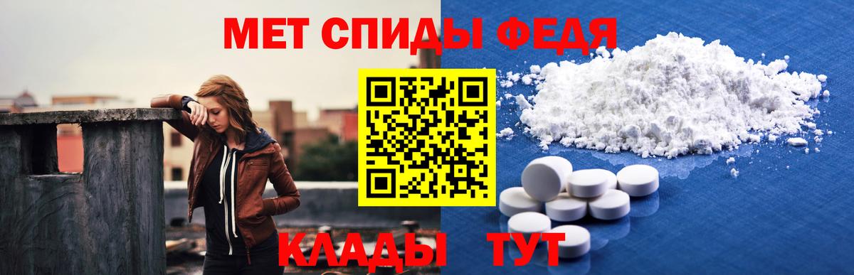 Амфетамин Premium  Вход с VPN  Кудымкар 