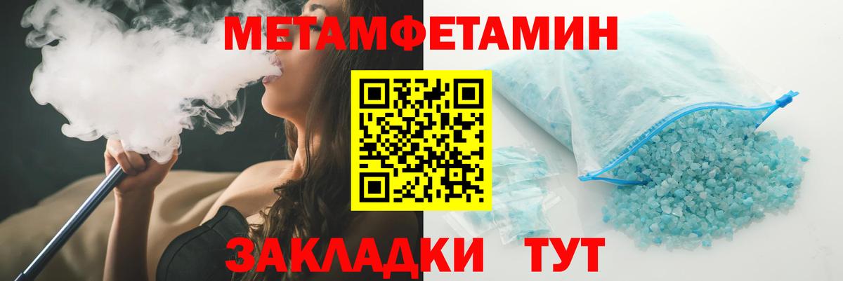 Amphetamine  Кудымкар  Амфетамин VHQ 