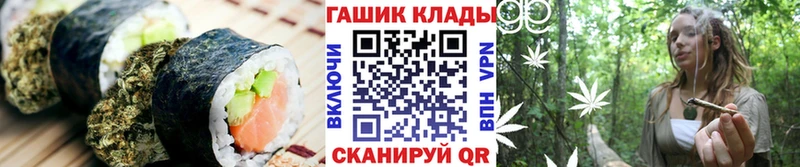мориарти телеграм  Кудымкар  Canna-Cookies конопля 
