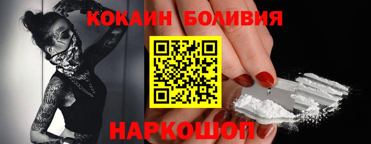 Кокаин Эквадор Кудымкар