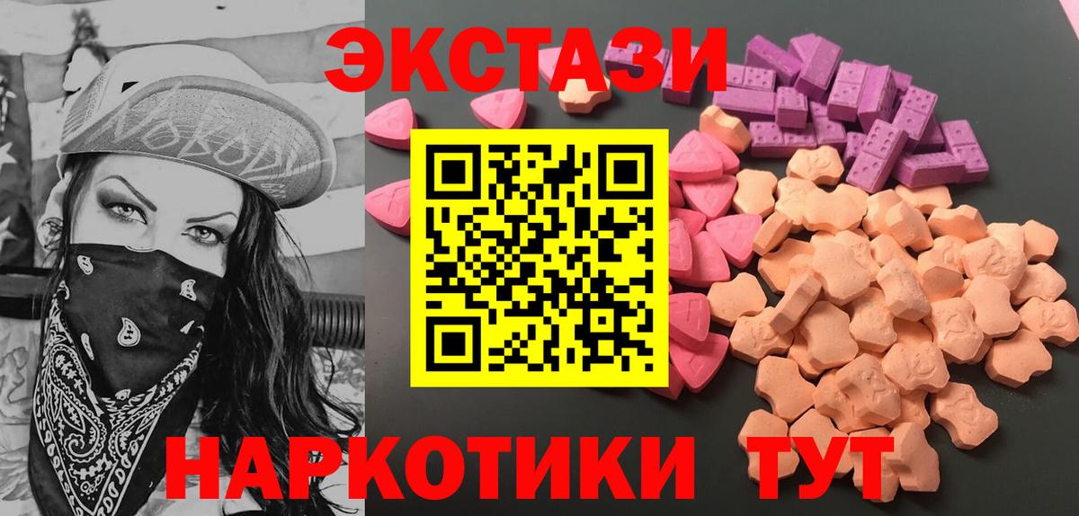 Ecstasy 300 mg  OMG   Вход с VPN  Кудымкар  ЭКСТАЗИ Punisher 