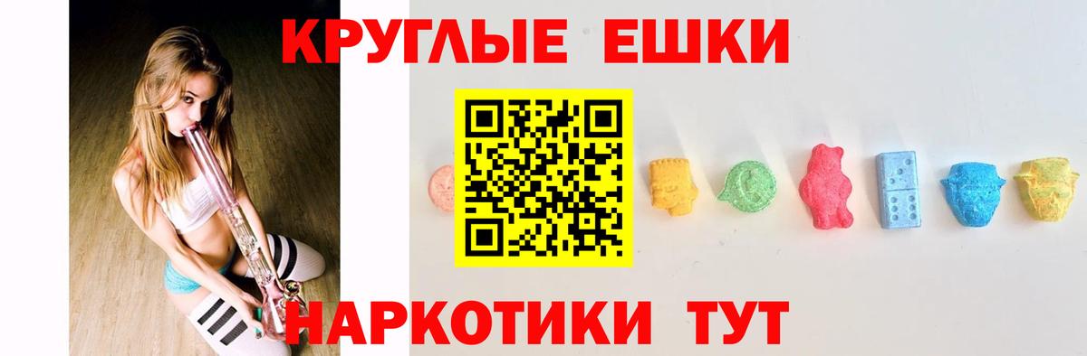 Экстази TESLA  shop официальный сайт  Кудымкар 