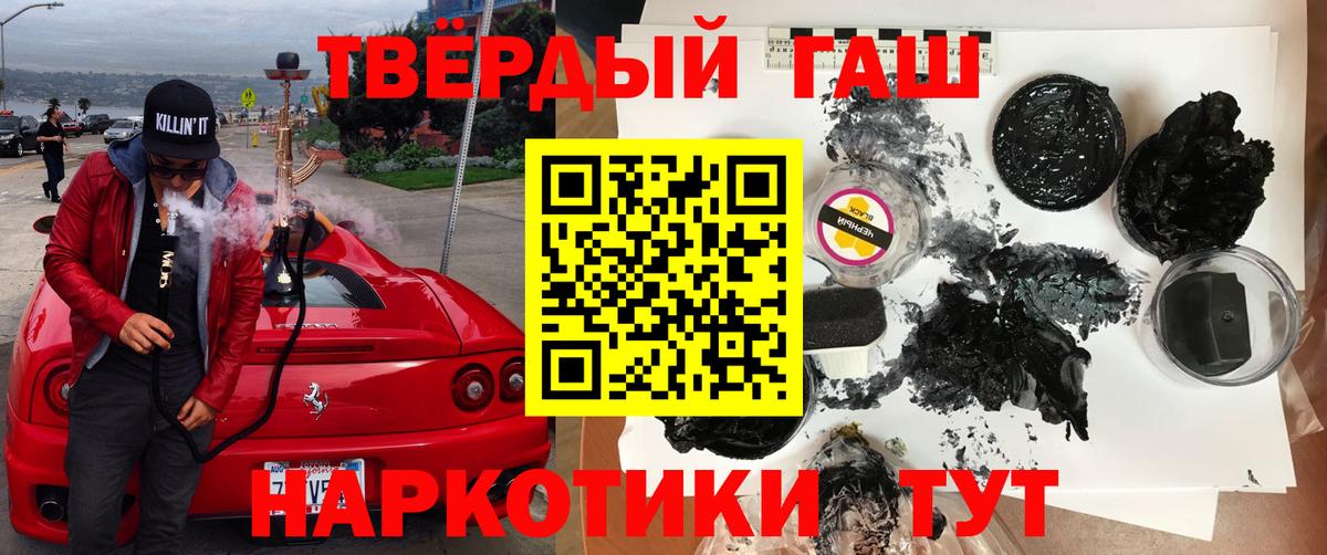 ГАШИШ VHQ Кудымкар