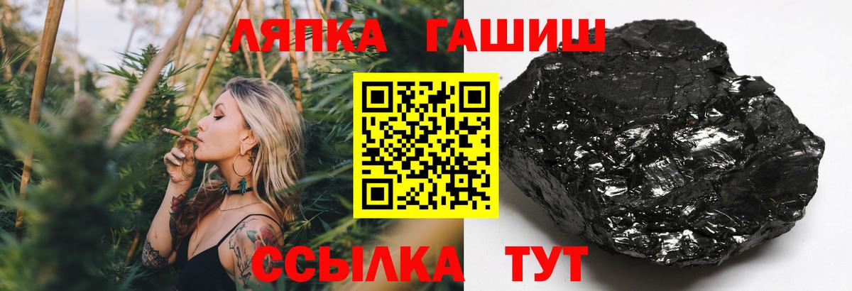 ГАШИШ гашик  ГАШИШ  Кудымкар 