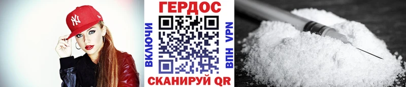 как найти наркотики  Кудымкар  ГЕРОИН Heroin 