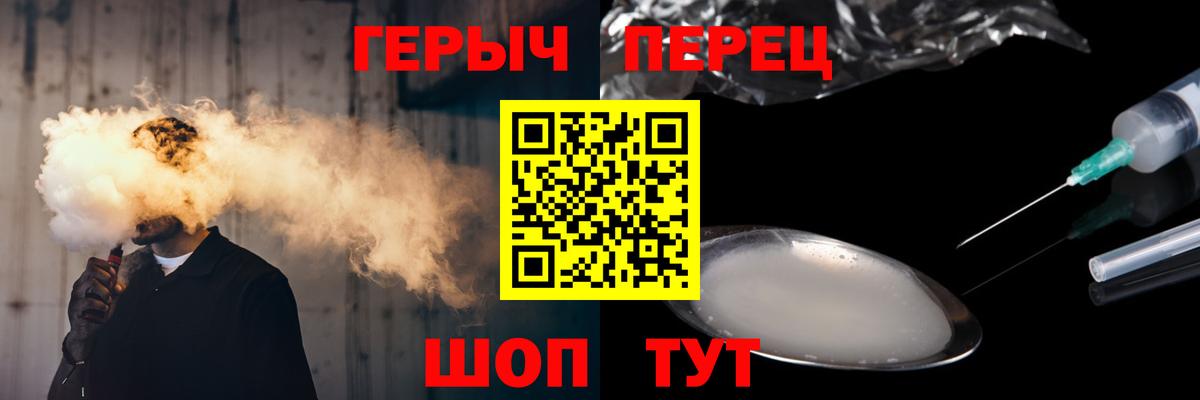 ГЕРОИН  Кудымкар  Героин белый 