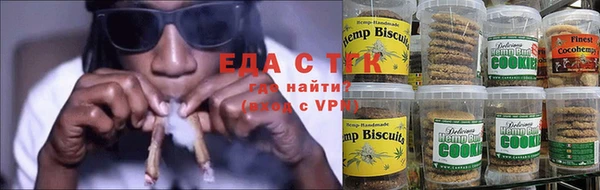 2c-b Грязи
