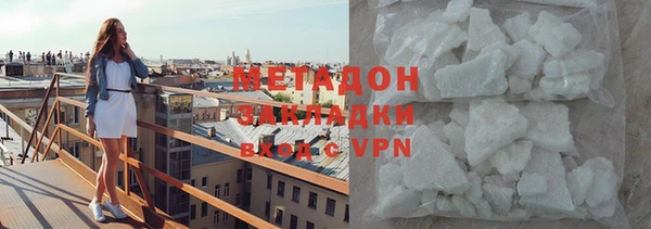 кристаллы Абинск