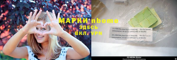 эйфоретик Абаза