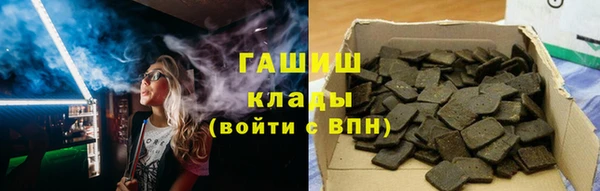 кристаллы Абинск