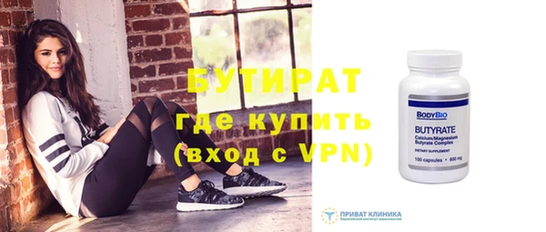 кристаллы Абинск