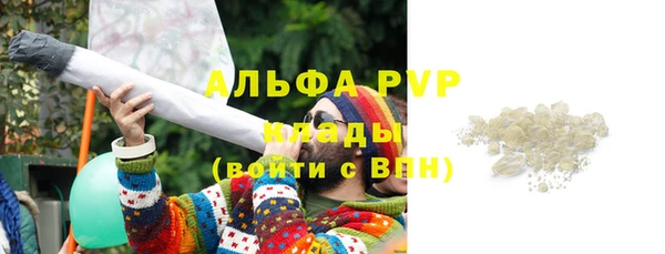кристаллы Абинск