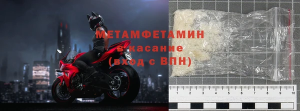 каннабис Россошь