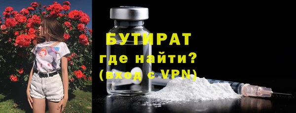 каннабис Россошь