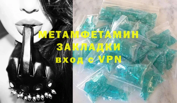 MDMA Рославль