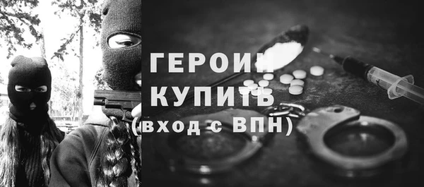 кристаллы Абинск