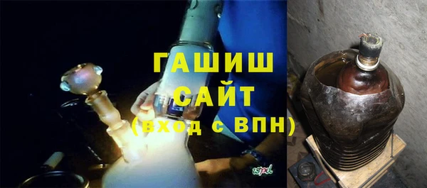 кристаллы Абинск