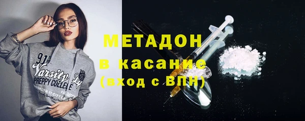 MDMA Рославль