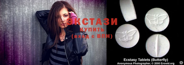 эйфоретик Абаза