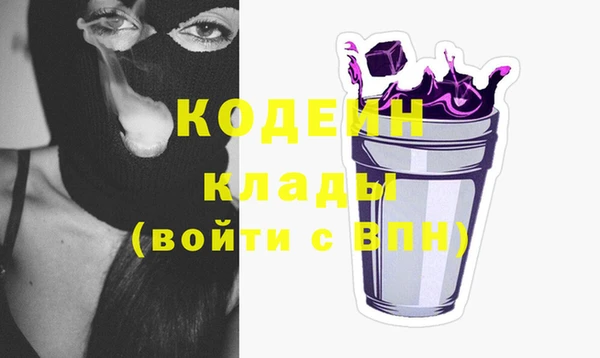 каннабис Россошь