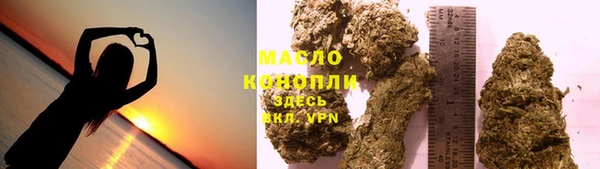 MDMA Рославль