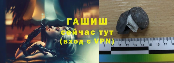 каннабис Россошь