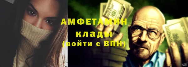эйфоретик Абаза
