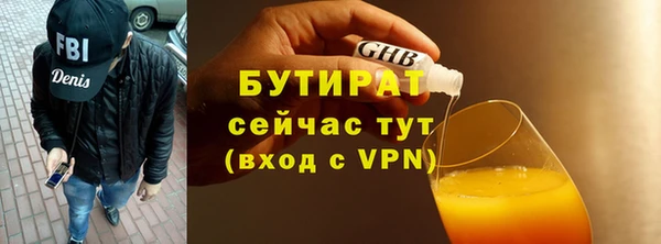 эйфоретик Абаза