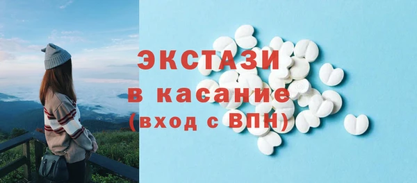 эйфоретик Абаза