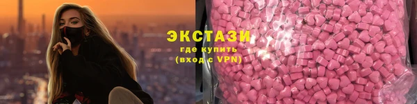 MDMA Рославль