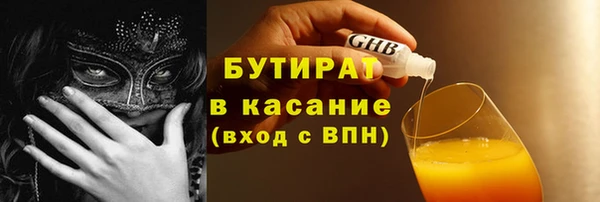 стафф Ростов