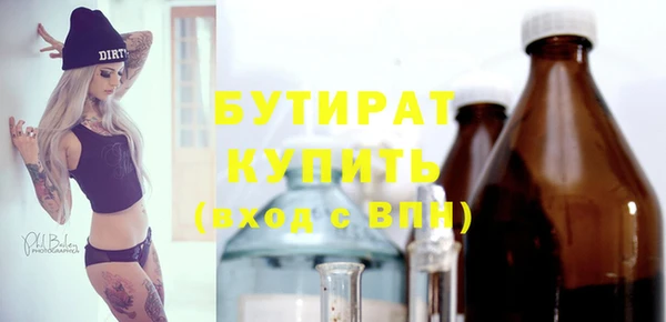 каннабис Россошь