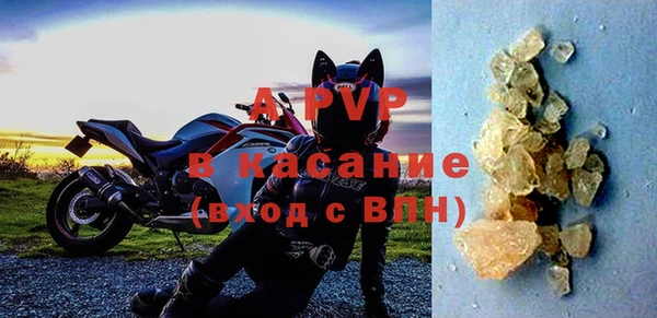 каннабис Россошь