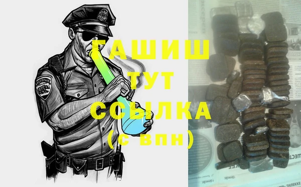 MDMA Рославль