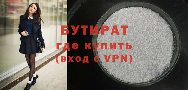 стафф Ростов