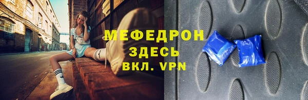 каннабис Россошь
