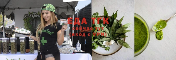 эйфоретик Абаза