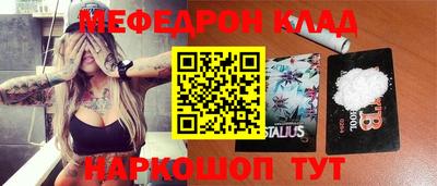 альфа пвп Жуковский