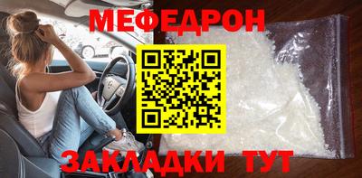 кокаин Бийск