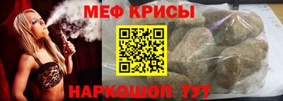 синтетический гашиш Беслан