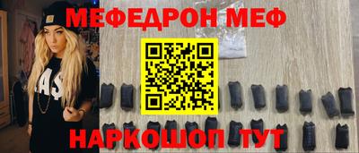 мефедрон мука Заводоуковск
