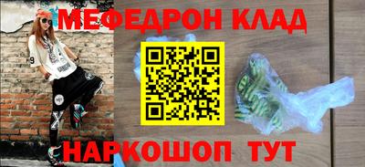 спиды Заволжье