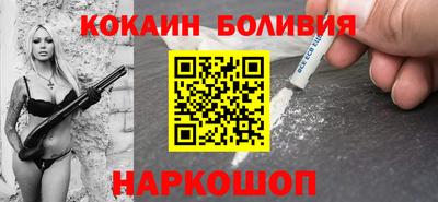 спиды Заволжье