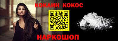 синтетический гашиш Беслан