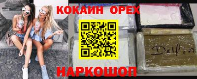 спиды Заволжье