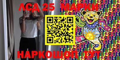альфа пвп Жуковский