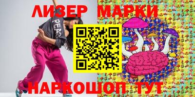 кокаин Бийск