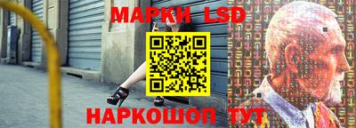 альфа пвп Жуковский