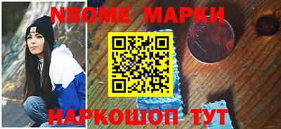 кокаин Бийск